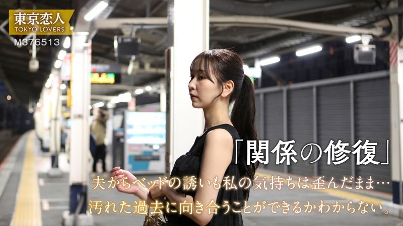 森野あやめ 1枚目