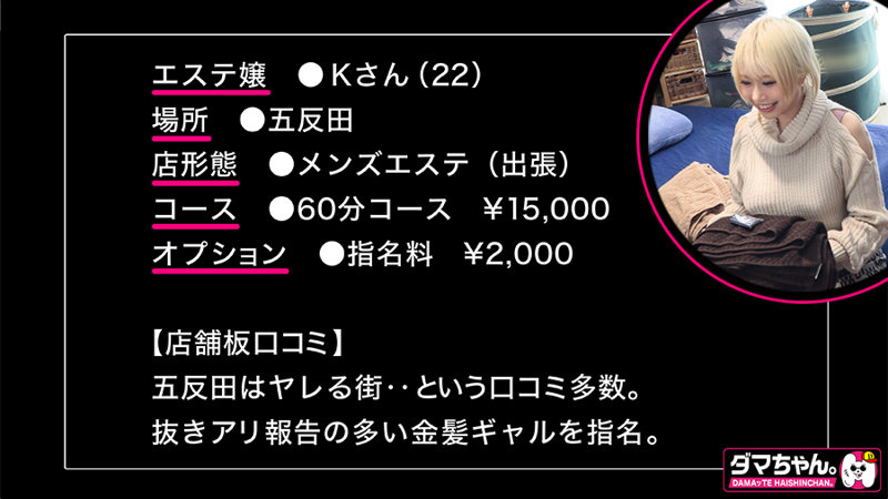 Kさん 1枚目