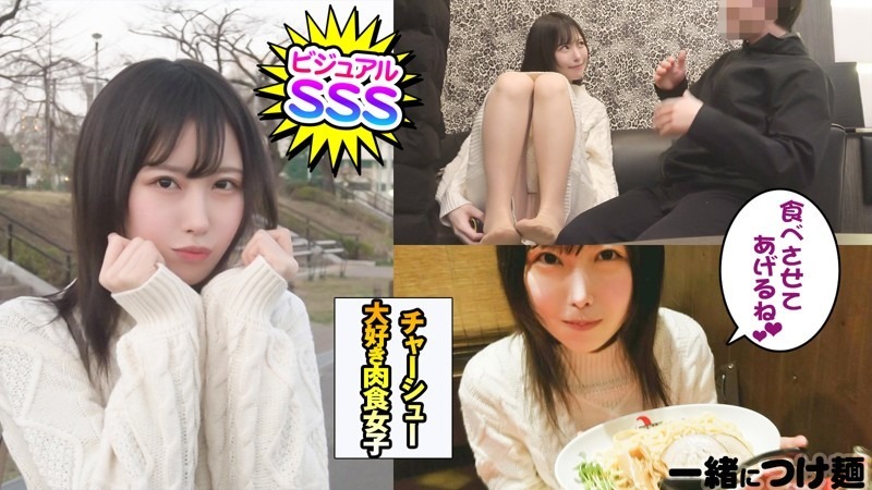 める 1枚目