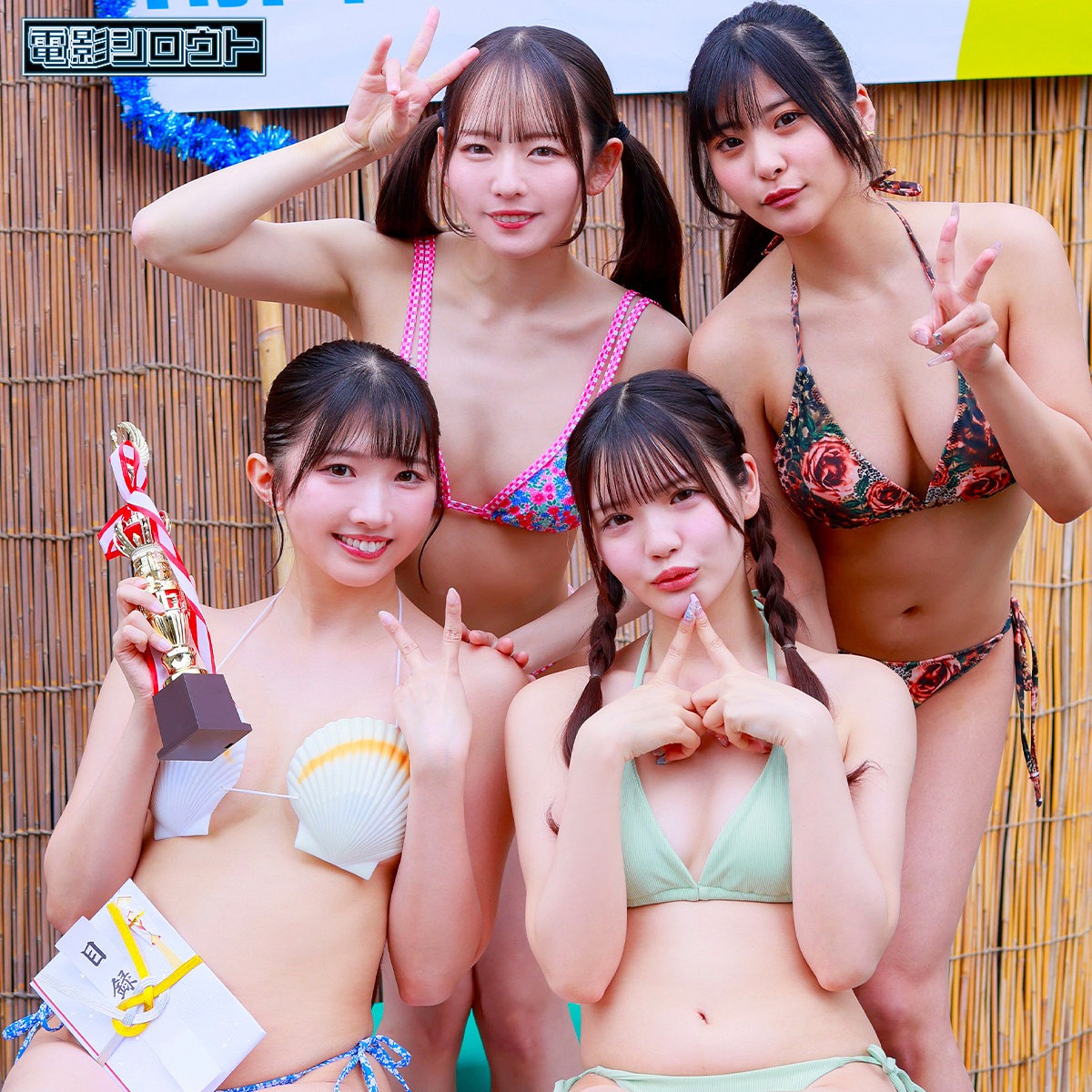 無料版