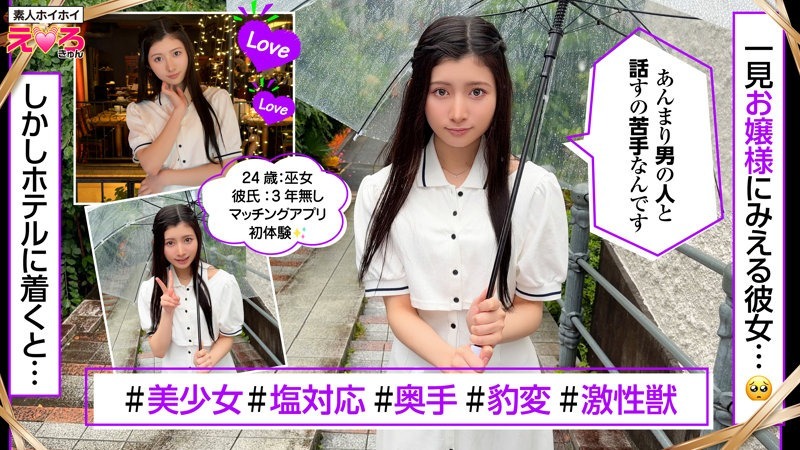 ちのちゃん 1枚目
