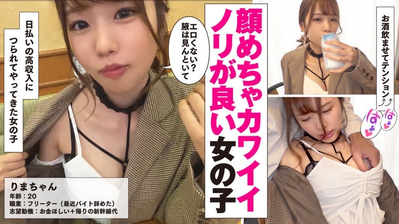 りま 1枚目