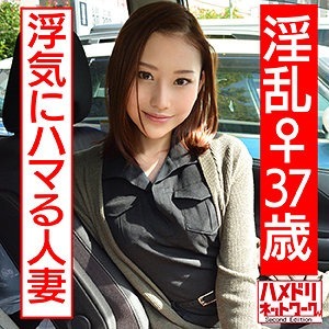 無料版