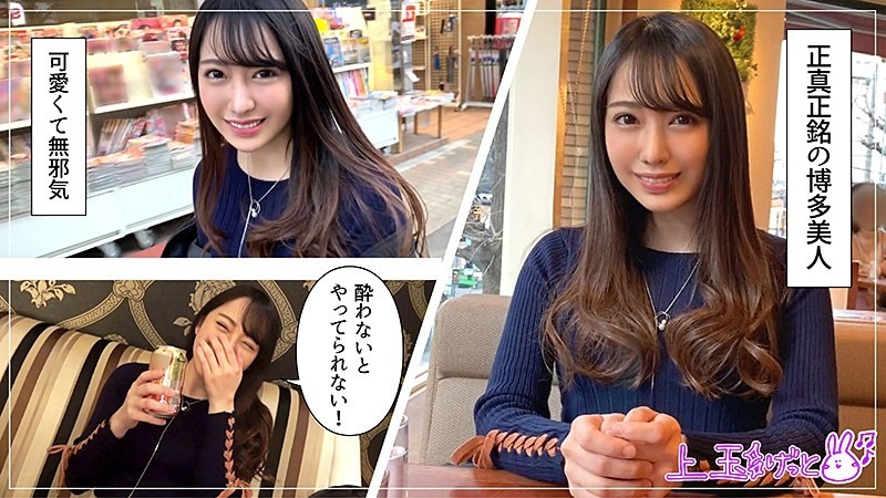 美月 1枚目