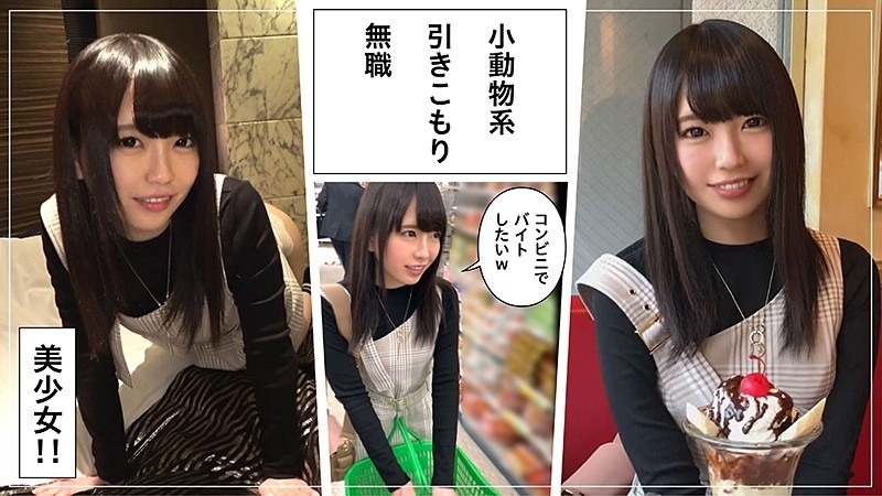 サクラ 1枚目