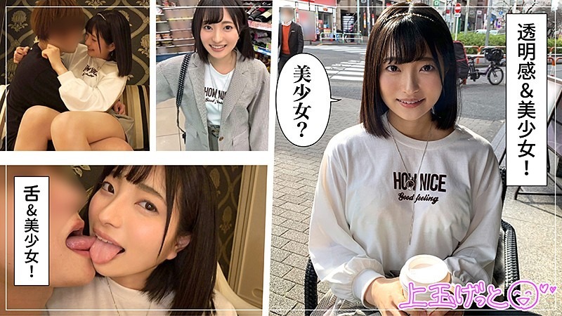あおい 1枚目