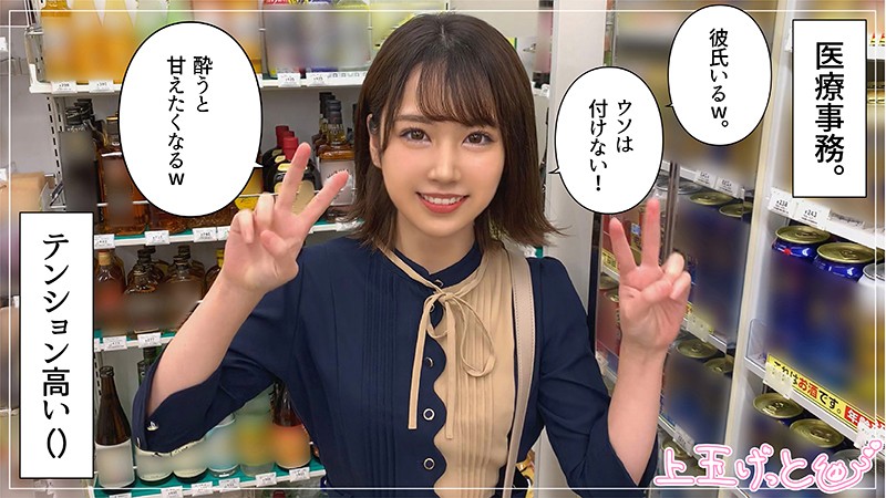 堀北 1枚目