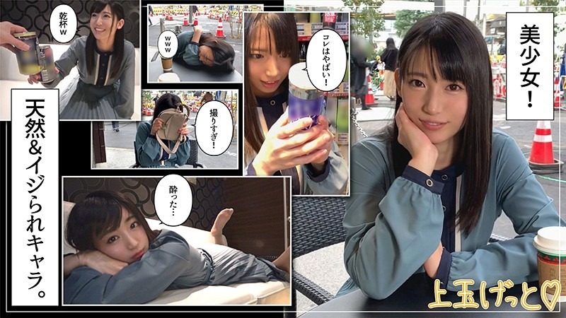 うるちゃん 1枚目