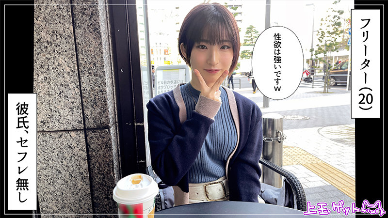 蘭々 1枚目