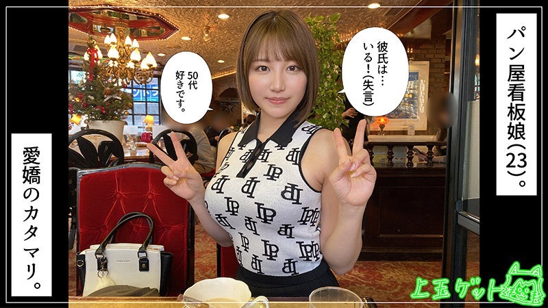 あずさ 1枚目