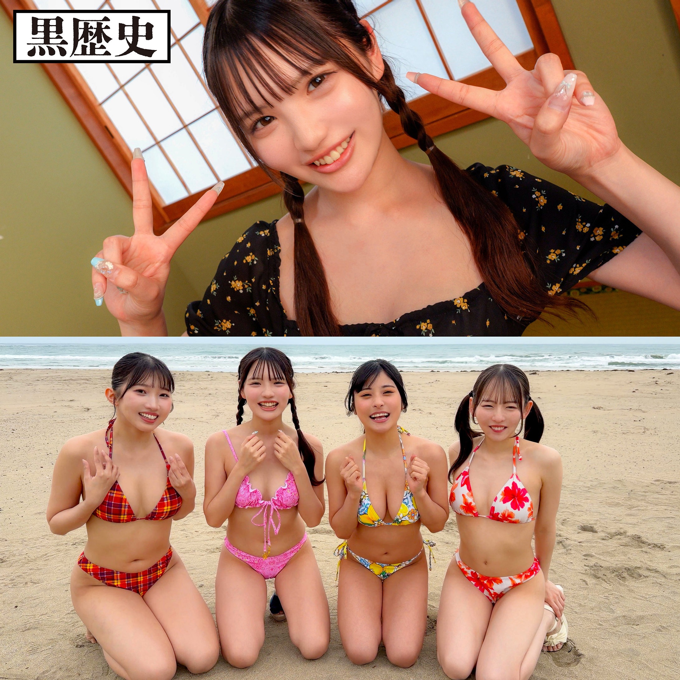 無料版