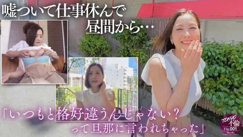 まりこ 1枚目