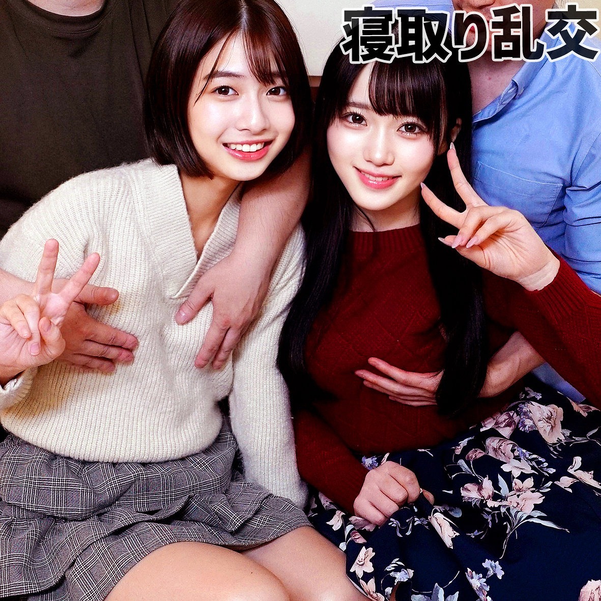無料版
