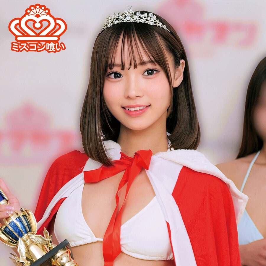 無料版