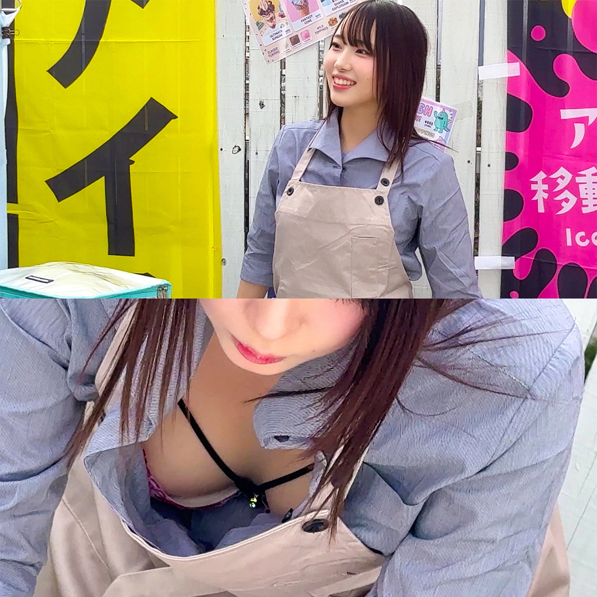 無料版