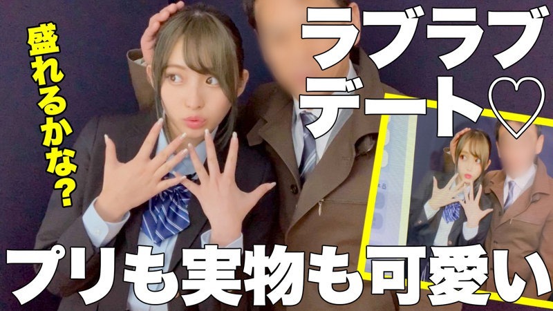 かのんちゃん 1枚目