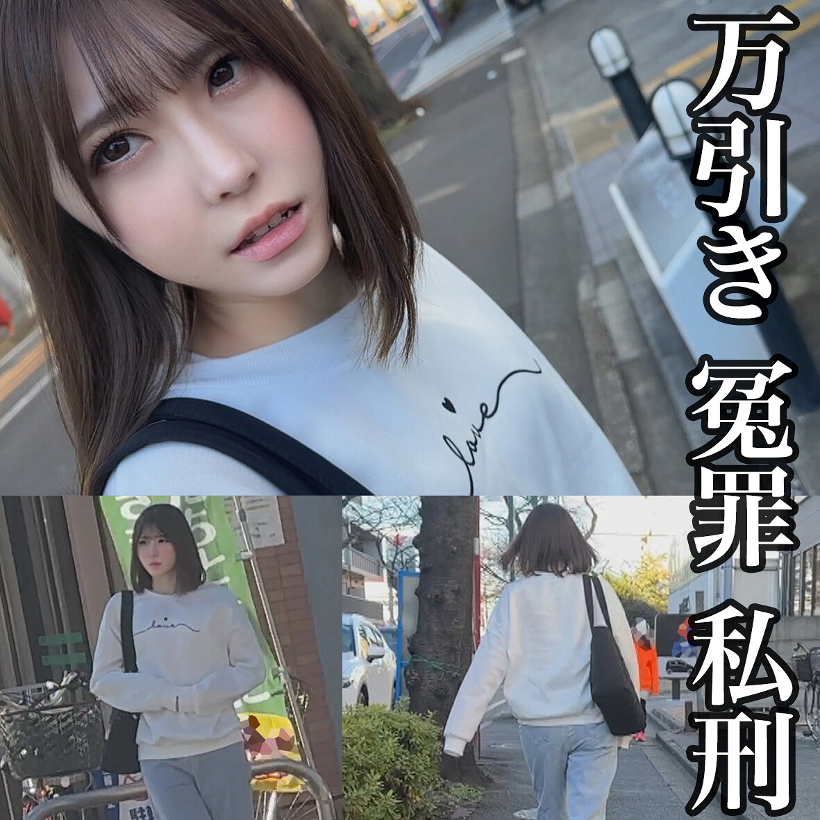 無料版