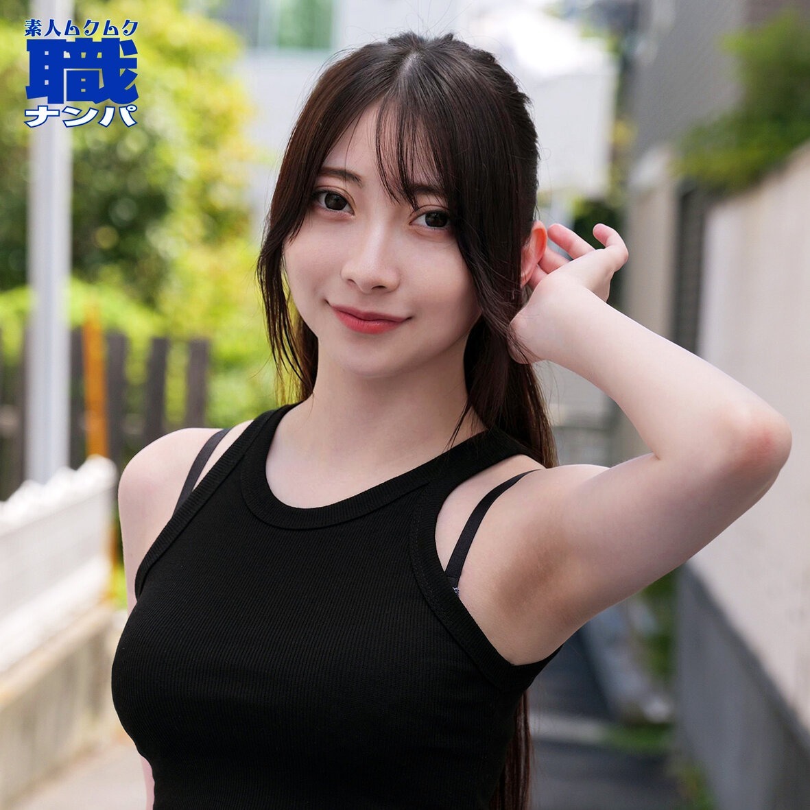 無料版