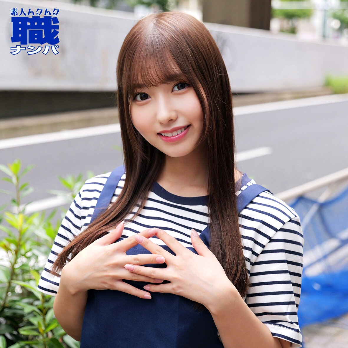 無料版