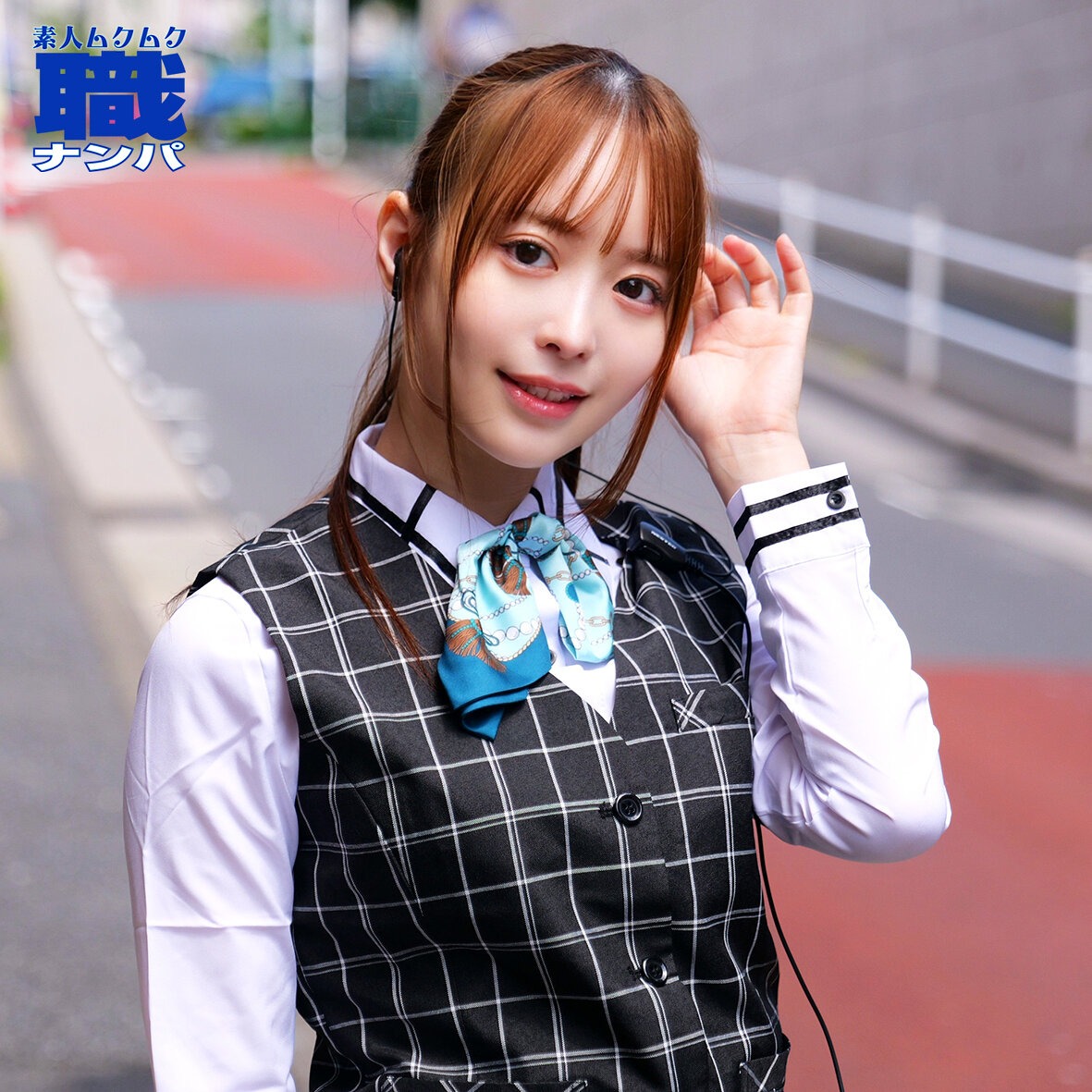 無料版