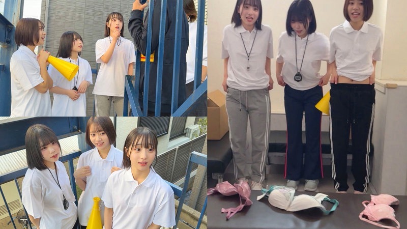 みこちゃん＆ゆらちゃん＆いとちゃん 1枚目