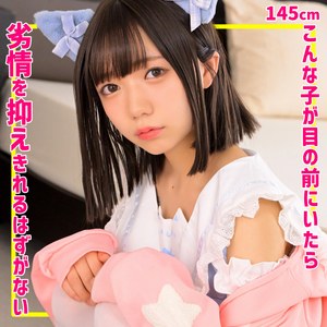 無料版