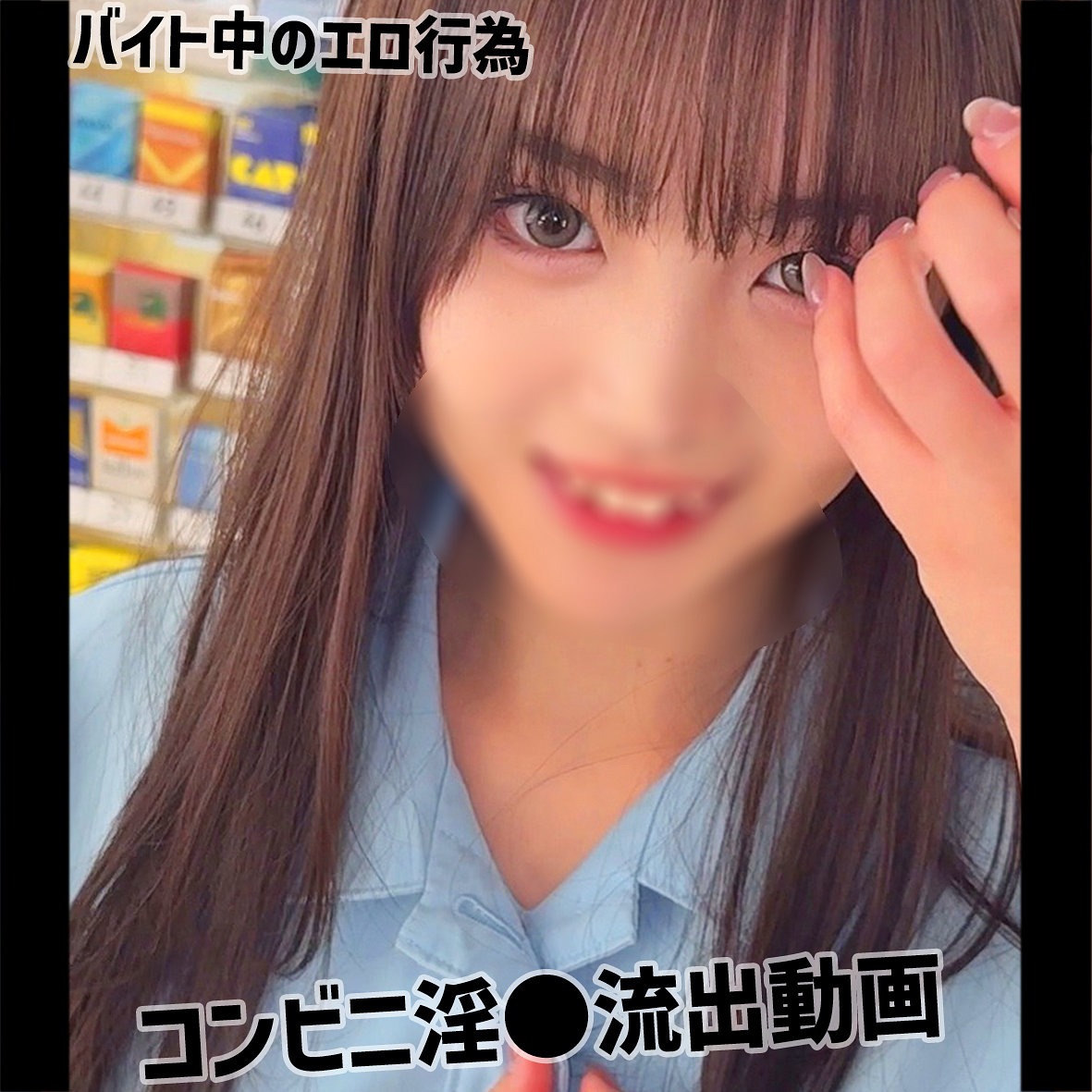 無料版