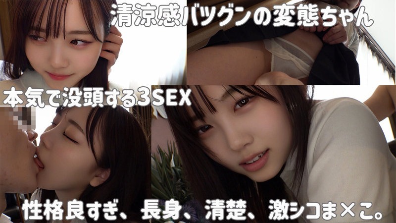 あかね 1枚目