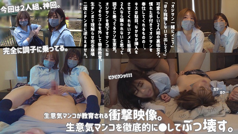のぞみとあずさ 1枚目