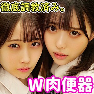 無料版