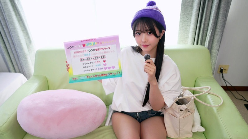 あおいちゃん 1枚目