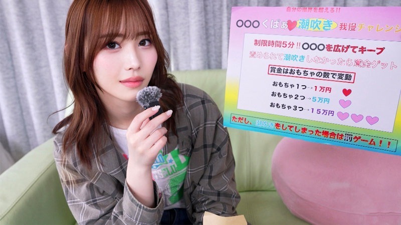 ありすちゃん 2枚目