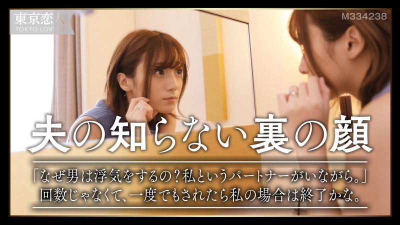 水野祐子 1枚目