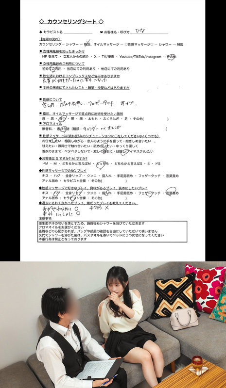ひなちゃん 1枚目