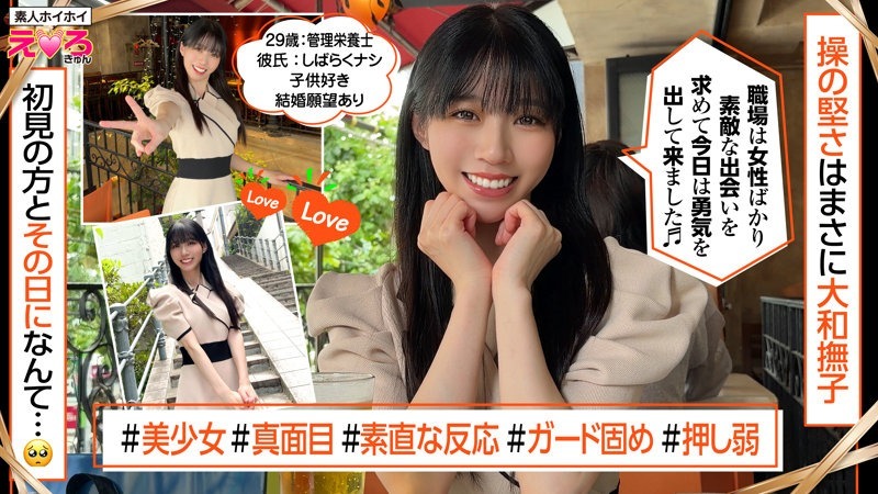 しゅんさん 1枚目