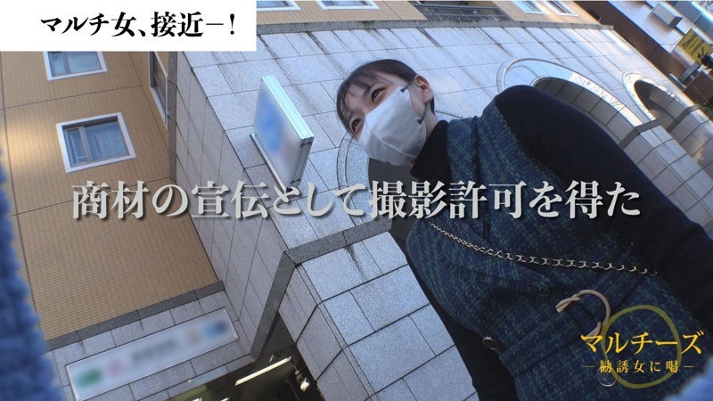 MGSOD-095