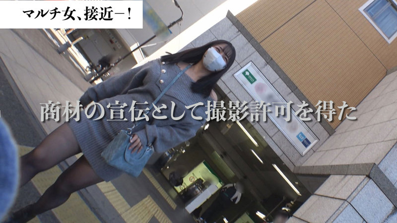 みずき 1枚目
