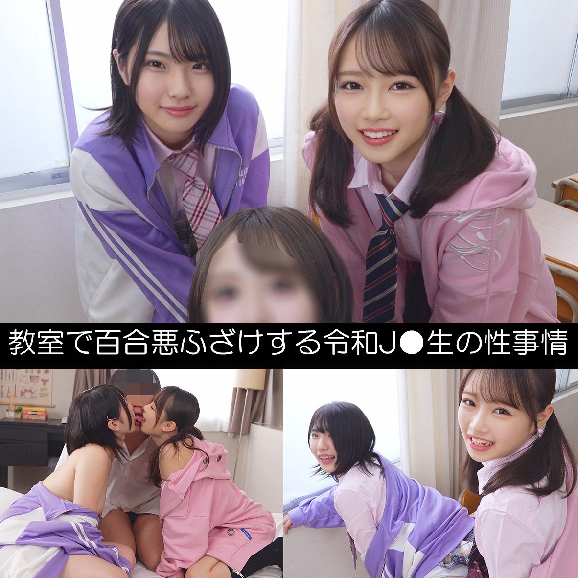 無料版