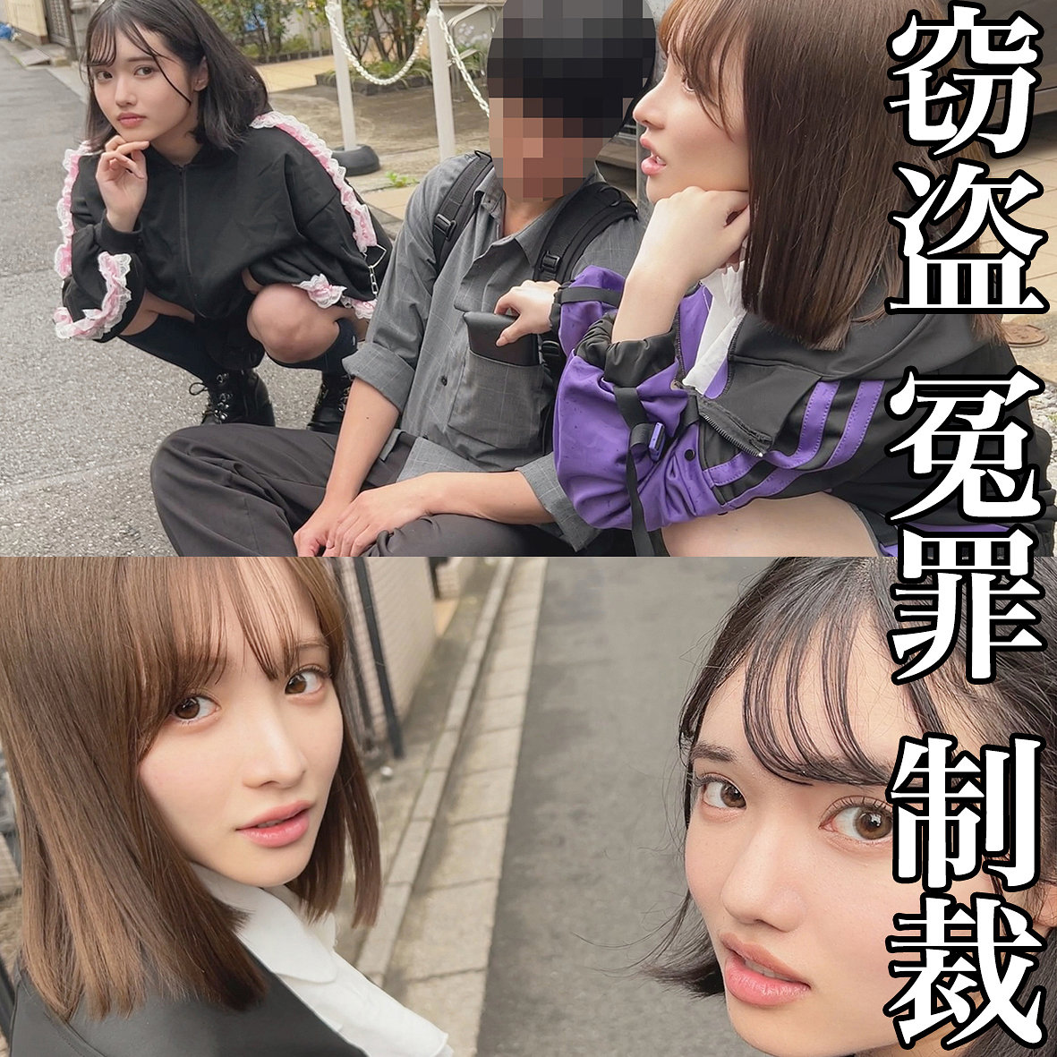 無料版
