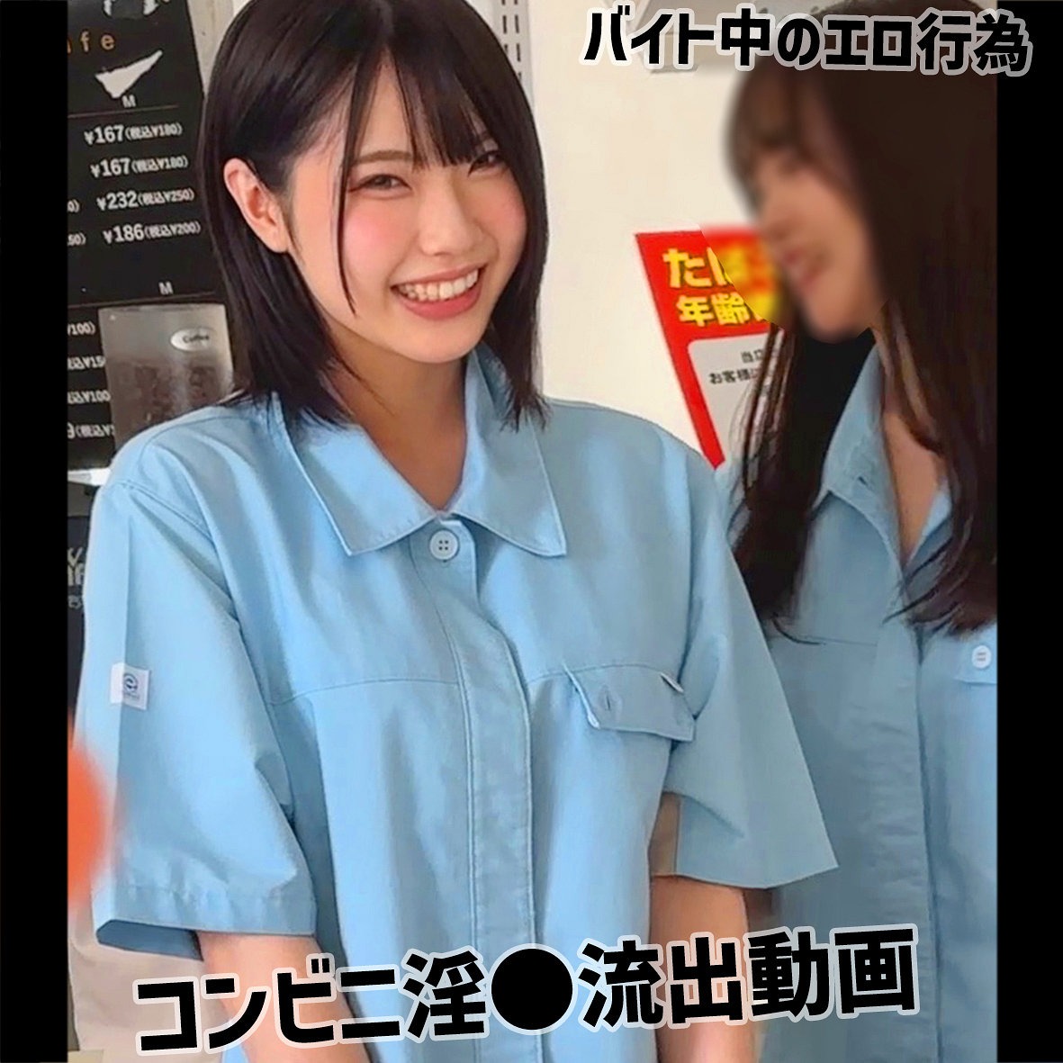 無料版