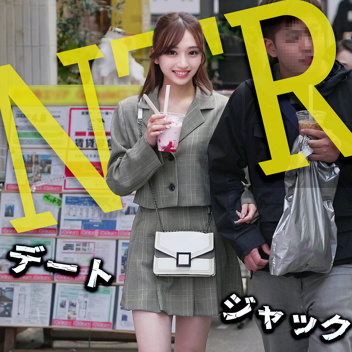 無料版