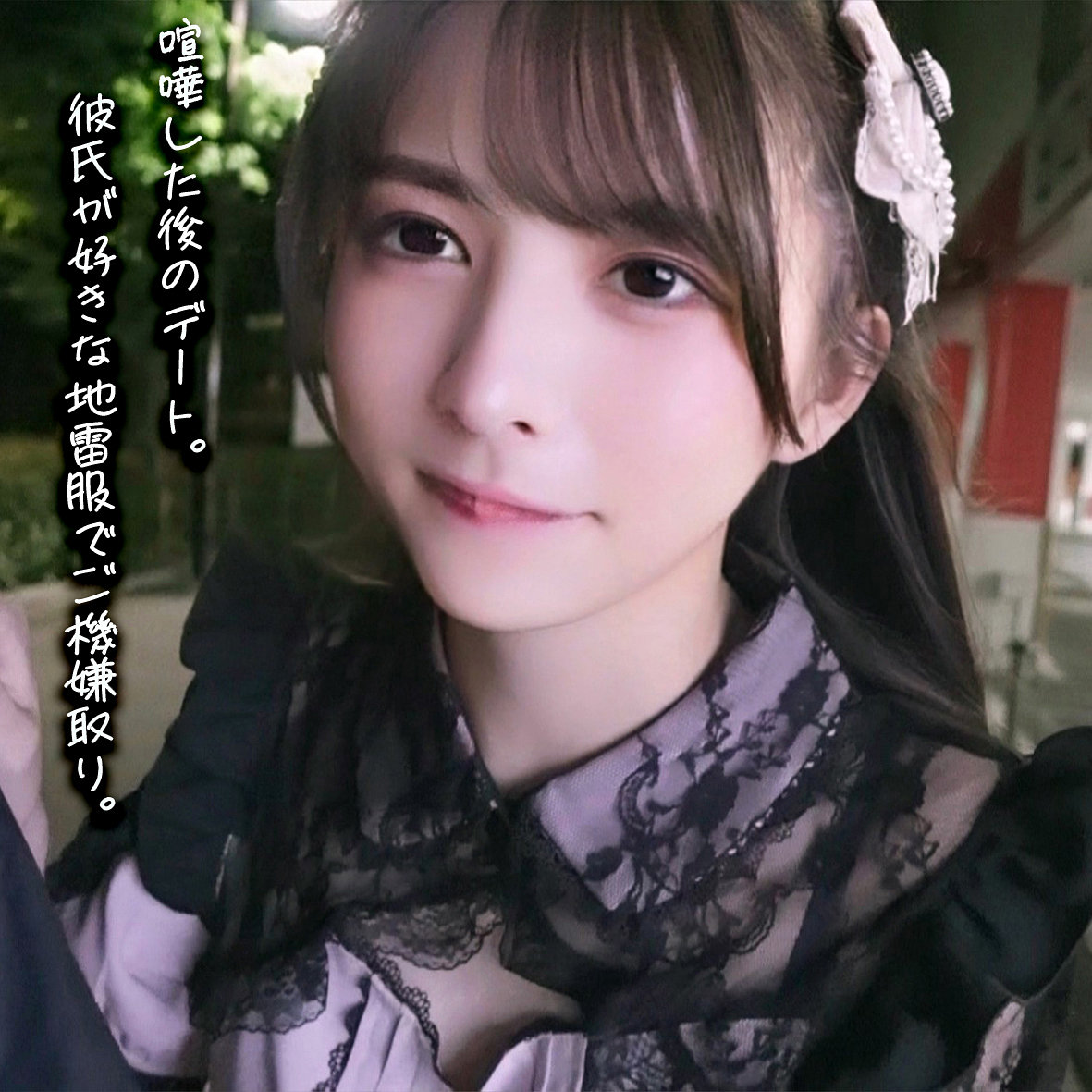 無料版