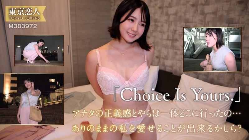 小嶺すず 1枚目